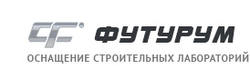 Футурум