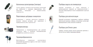 Автономный регистратор EClerk-M-01-2Pt-G2 в портативном корпусе