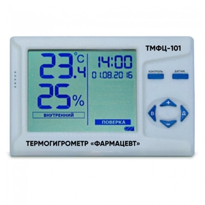 Термогиrрометр  медикофармацевтический  ТМФЦ-101 (с поверкой)